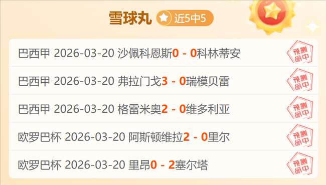 費耶諾德,強激戰以,豪取頓涅茨,华体会体育娱乐官网,华体会体育娱乐网页版,华体会体育娱乐官网入口,华体会体育娱乐官网,华体会体育娱乐首页