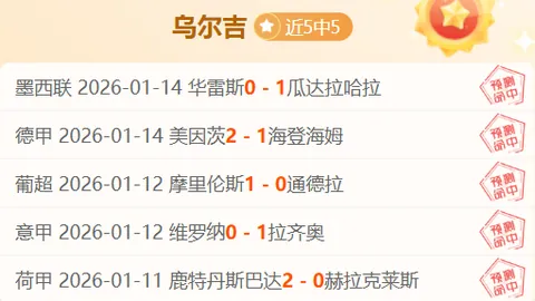 圣西罗上演德意巅峰争霸战，票房破纪录突破万欧大关