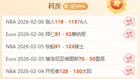 巴萨3-0大胜引争议：对手指称违规战术，拟行上诉程序