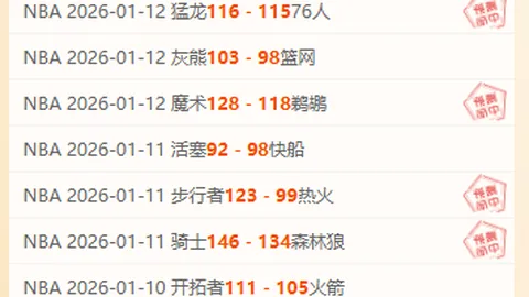 欧国联赛制革新：首次引入主客场制四强战，西班牙夺冠呼声高